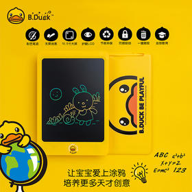 B.Duck小黄鸭儿童彩色液晶画板手写板涂鸦手绘板电子小黑板写字板