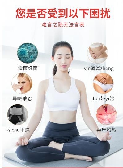 私密养护凝胶 商品图9