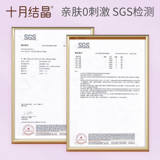 婴儿柔润纸面巾100抽*15包 赠【湿厕纸40抽*3包】 商品图4