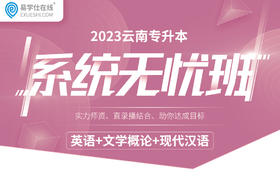 付费学员观看视频教程