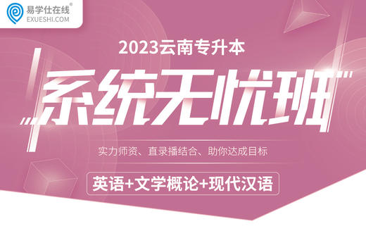 付费学员观看视频教程 商品图0