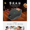 红双喜电饼-铛大红_双喜_电饼烙饼铛家用多功能悬浮式双面加深加大内径28、深1.5cm 商品缩略图4