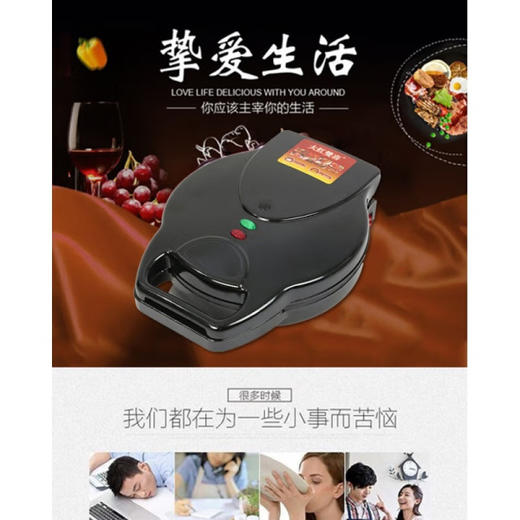 红双喜电饼-铛大红_双喜_电饼烙饼铛家用多功能悬浮式双面加深加大内径28、深1.5cm 商品图4