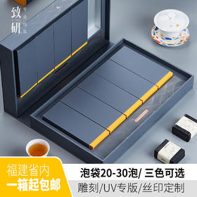 造极高端茶叶盒空盒子定制10内盒半斤装岩茶红茶通用茶叶包装礼盒