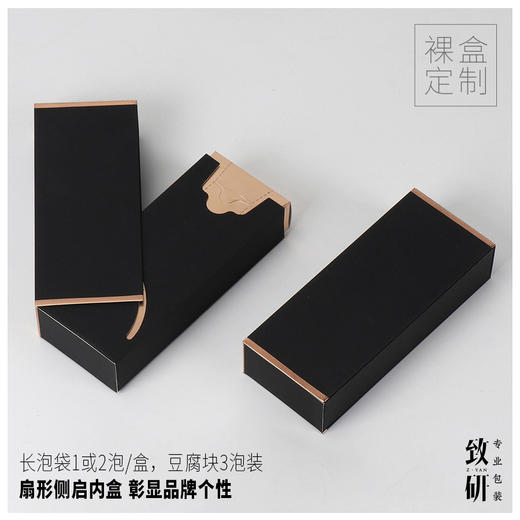 伴手礼高档一两装茶叶包装盒空礼盒通用岩茶大红袍红茶礼盒装空盒 商品图2