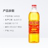金龙鱼调和油900ml 商品缩略图3