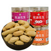 【8.11爱逛直播】两罐！308g厚道仁脱油花生  五香味/花椒味 商品缩略图0