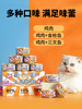 CATLET 12罐 生骨肉猫罐头全猫期主食罐 全价营养无所补能 商品缩略图1