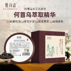 抖音爆款何首乌洗发皂手工皂精油皂滋润修护护法皂夏诗语精油皂 商品缩略图1