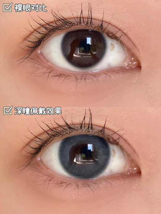 大直径推荐丨蓝胖子·Puff Girl丨14.5mm（年抛/2片装) 商品图5