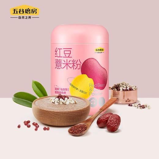 五谷磨房红豆薏米粉620g 商品图2