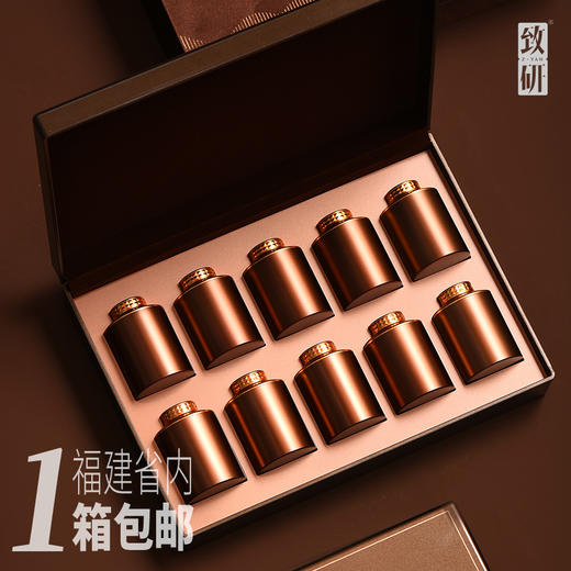 高端亚克力10泡小罐茶包装盒通用红茶普洱茶精致茶叶礼盒装空盒子 商品图0