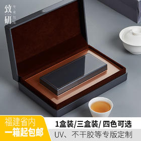 高端亚克力茶叶盒小精致通用一二两装红茶岩茶伴手礼茶叶包装礼盒