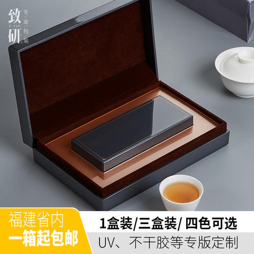 高端亚克力茶叶盒小精致通用一二两装红茶岩茶伴手礼茶叶包装礼盒 商品图0