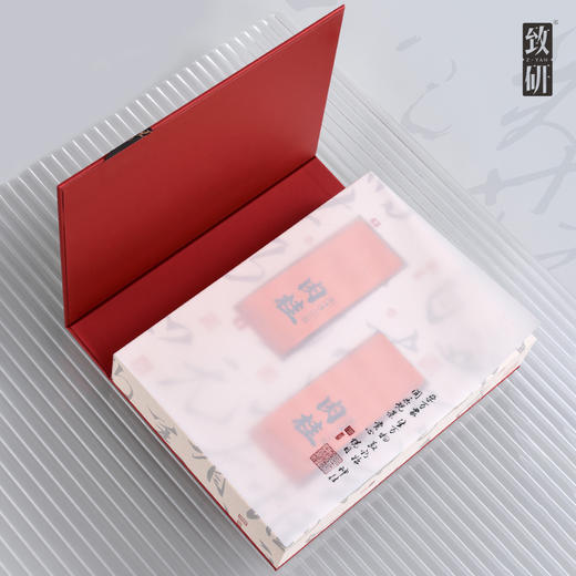 伴手礼小号两泡茶叶盒高档通用岩茶红茶随手品鉴茶叶包装盒空礼盒 商品图3