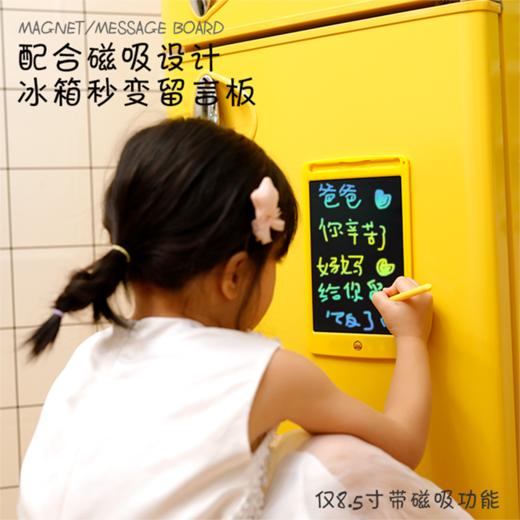B.Duck小黄鸭儿童彩色液晶画板手写板涂鸦手绘板电子小黑板写字板 商品图2