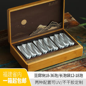 复古高档竹质茶叶空礼盒通用岩茶红茶二三两肉桂精致茶叶包装礼盒