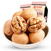 味滋源 熟纸皮核桃120g 坚果 果仁新货 原味干果 商品缩略图3