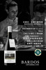 【先锋产区】西班牙 百诺诗珍藏干红2018 杜罗河岸 商品缩略图0