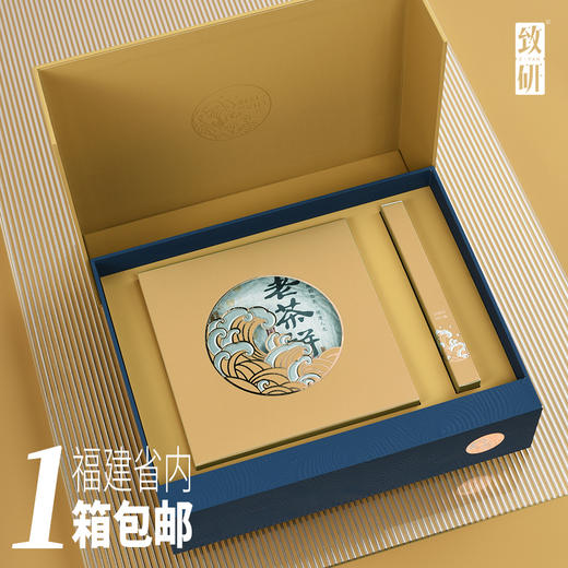 国庆高档福鼎白茶357g单饼礼品盒通用普洱茶收纳盒定制茶叶盒空盒 商品图1