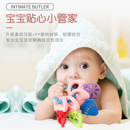 【婴儿软质水果牙胶5件组合套装】港比熊婴儿牙胶磨牙棒儿童可水煮磨牙0-6-12个月硅胶水果牙咬胶 商品图1