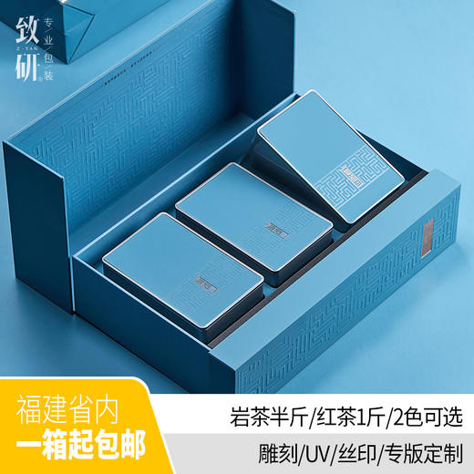 高档红茶铁观音一斤装茶叶包装盒铁盒通用岩茶金骏眉茶叶盒空礼盒 商品图0