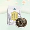 【临期特惠介意慎拍】蓝谷仓茉莉白玉针250g茉莉花茶 商品缩略图0