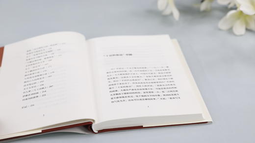 《止庵小写五种》如果你也希望在阅读的路上，有明眼人为你点拨，减少不必要的弯路，那就读它吧！ 商品图10