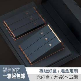 高档纸盒定制茶叶包装盒空礼盒通用岩茶红茶一二两摆泡茶叶盒空盒