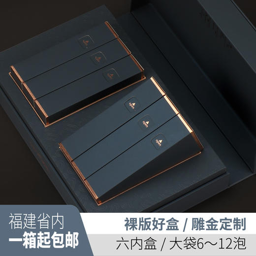 高档纸盒定制茶叶包装盒空礼盒通用岩茶红茶一二两摆泡茶叶盒空盒 商品图0