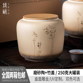 2021高档茶叶包装礼盒碧螺春绿茶陶瓷茶叶罐礼盒通用定制茶叶空盒