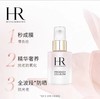 *HR赫莲娜至美琉光精华防晒乳 商品缩略图0
