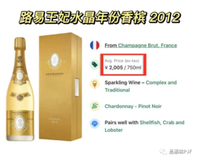  接下来请欣赏：跑赢比特币的年份香槟带来的夏日三重奏 