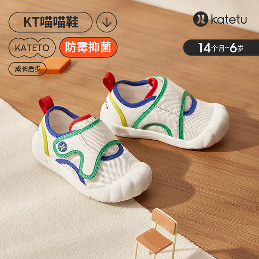 卡特兔喵喵鞋幼儿园室内鞋宝宝学步鞋婴儿鞋小白鞋女童板鞋机能鞋 商品图0