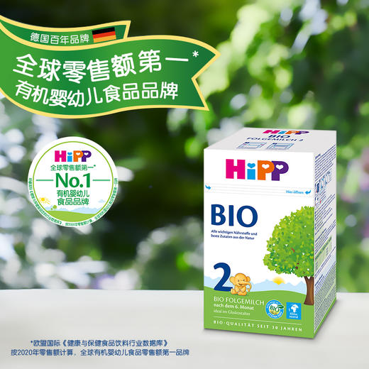 【跨境】德国喜宝有机奶粉2段600g 商品图0