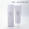 悠莱清颜透肌洁面膏  100g  深层清洁保湿温和不紧绷 商品缩略图2
