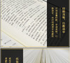 大秦帝国 孙皓晖正版全套原著原版缩写版春秋战国中国通史历史权谋政治哲学军事纪实故事书古代文学小说畅销书籍 商品缩略图3