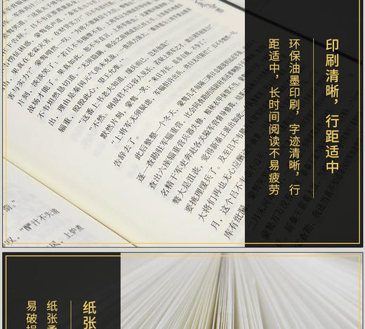 大秦帝国 孙皓晖正版全套原著原版缩写版春秋战国中国通史历史权谋政治哲学军事纪实故事书古代文学小说畅销书籍 商品图3