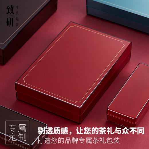 伴手礼小号精致高档茶叶盒通用岩茶肉桂三泡亚克力茶叶礼盒装空盒 商品图1