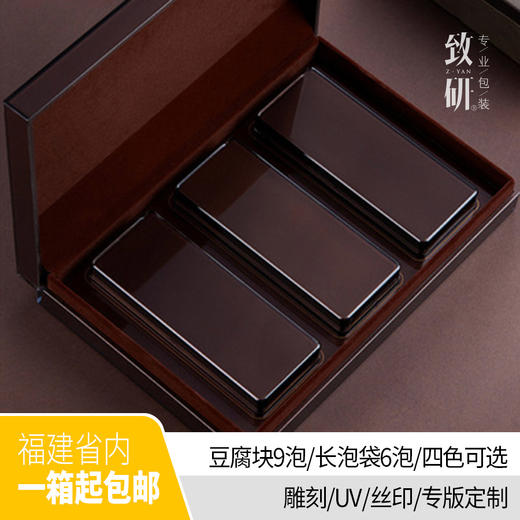 高端亚克力精致6泡9泡茶叶盒通用岩茶红茶一两装茶叶礼盒装空盒子 商品图0