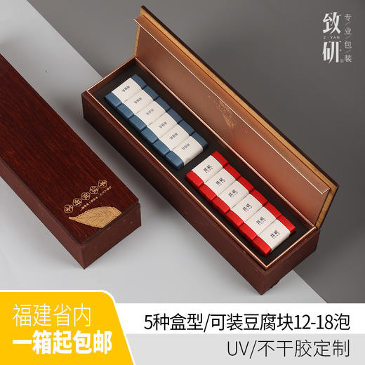 高档竹制岩茶18泡茶叶包装盒空礼盒通用红茶大红袍三两装茶盒定制 商品图0