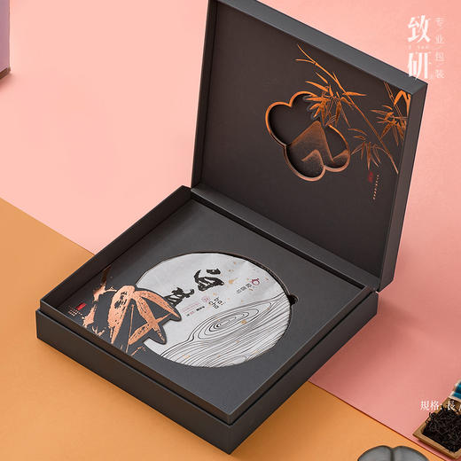 清风竹韵高端普洱茶空礼盒通用357g白毫银针饼盒定制七子茶饼空盒 商品图2