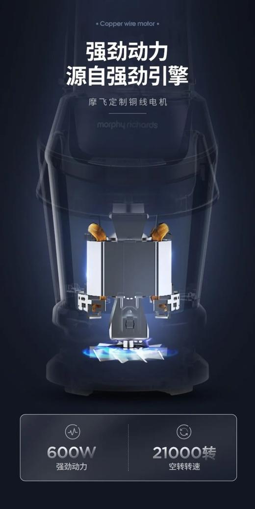 【摩飞破壁机】一机N用！厨房全Neng王，3D立体破壁 强劲动力！削冰果蔬泥炒鸡细腻！精研磨、宝宝辅食、养身糊、果蔬汁、冰沙、奶昔、豆浆……功能强大/低噪音/轻巧便携/操作简单 商品图12