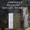 天使望故乡 托马斯·沃尔夫 著 小说 商品缩略图1
