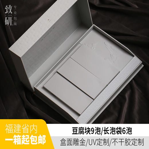 高端茶叶包装盒空礼盒伴手礼6泡9泡岩茶红茶大红袍通用茶叶盒空盒 商品图0