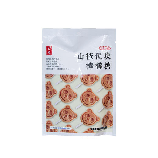云娃山楂优块棒棒糖80g/袋*4 商品图0