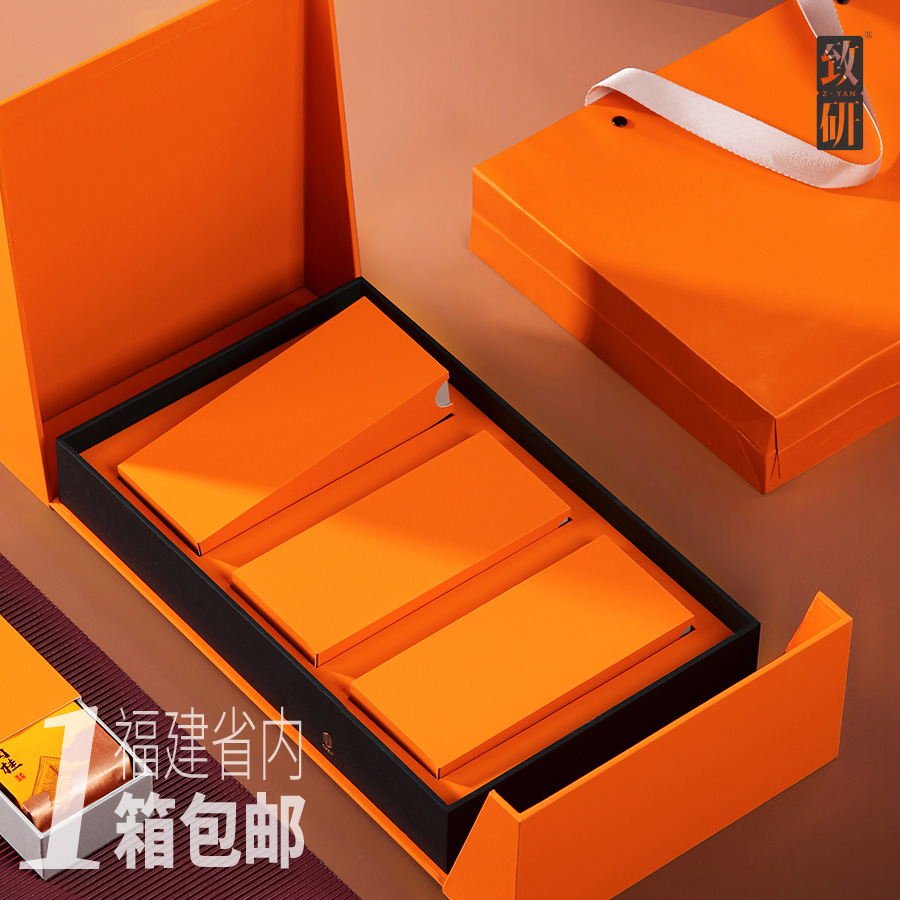 国庆高档六泡岩茶礼品盒通用UV定制红茶白茶一两精致茶叶包装盒空礼盒