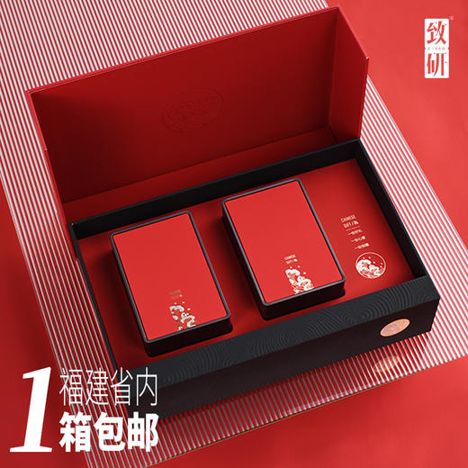 中秋高端正山小种茶叶盒铁盒通用定制铁观音半斤茶叶礼盒装空盒子 商品图0