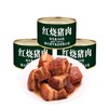 美宁军用红烧猪肉500g 商品缩略图0