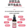 施昂补血肝精宠物犬猫咪狗术后补血恢复产后贫血保肝病黄疸营养品 商品缩略图0